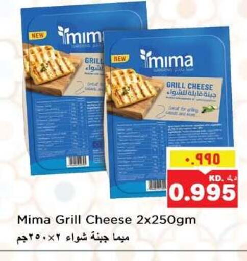 available at نستو هايبر ماركت in الكويت - مدينة الكويت