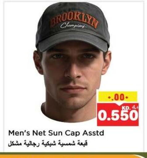 available at نستو هايبر ماركت in الكويت - مدينة الكويت