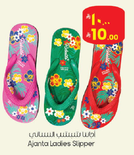 available at City Flower in KSA, Saudi Arabia, Saudi - Sakaka