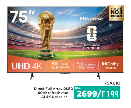 available at إماكس in قطر - أم صلال