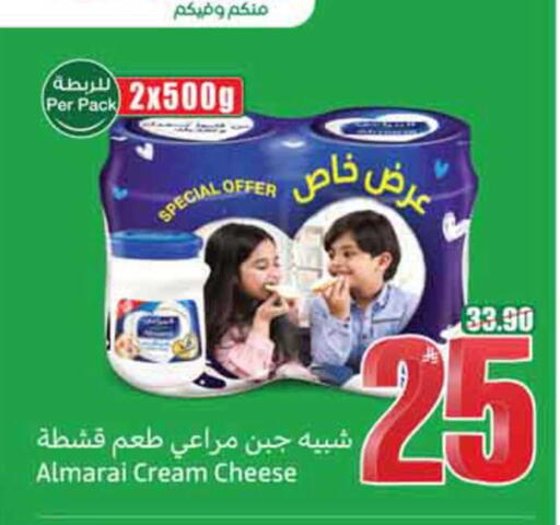available at أسواق عبد الله العثيم in مملكة العربية السعودية, السعودية, سعودية - محايل