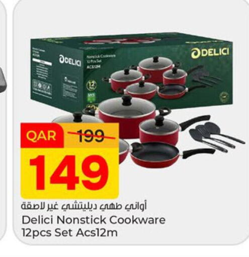 available at باريس هايبرماركت in قطر - الوكرة
