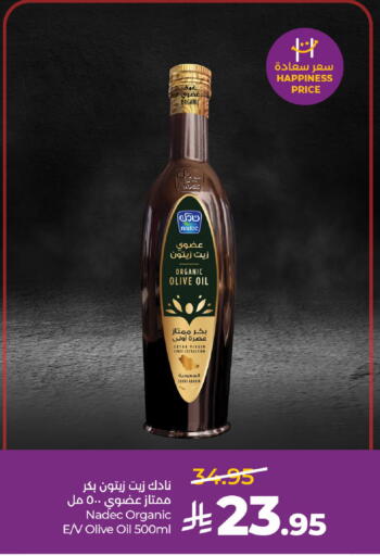 available at لولو هايبرماركت in مملكة العربية السعودية, السعودية, سعودية - عنيزة