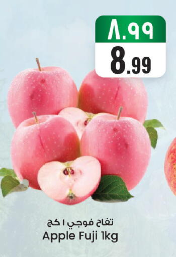 Apple available at ستي فلاور in مملكة العربية السعودية, السعودية, سعودية - الرياض