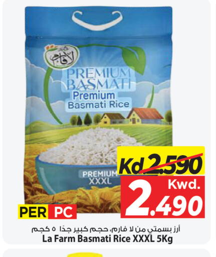available at مارك & سايف in الكويت - مدينة الكويت