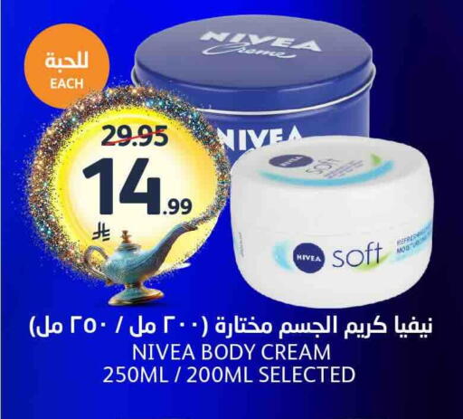 available at مركز الجزيرة للتسوق in مملكة العربية السعودية, السعودية, سعودية - الرياض