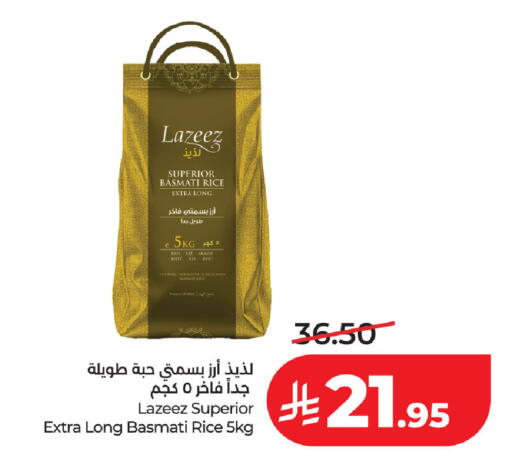 available at لولو هايبرماركت in مملكة العربية السعودية, السعودية, سعودية - حفر الباطن