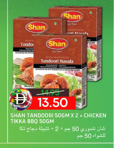 available at Select Market in UAE - Abu Dhabi