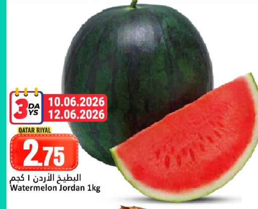 Watermelon from Qatar Jordan available at دانة هايبرماركت in قطر - الوكرة