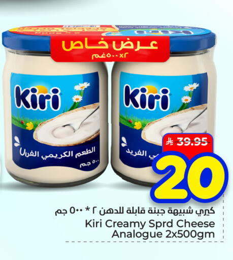 available at هايبر الوفاء in مملكة العربية السعودية, السعودية, سعودية - الأحساء‎
