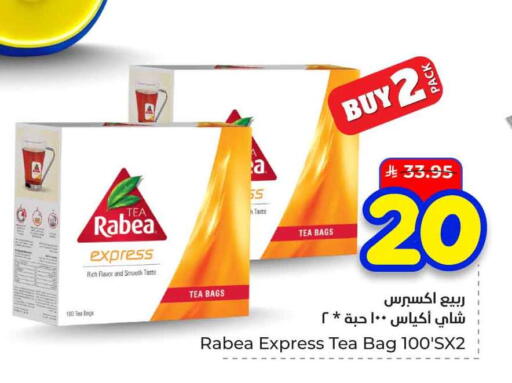 available at هايبر الوفاء in مملكة العربية السعودية, السعودية, سعودية - الرياض