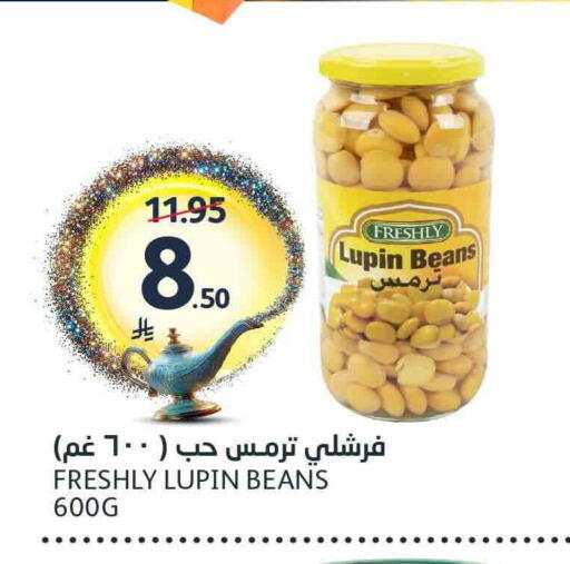 available at مركز الجزيرة للتسوق in مملكة العربية السعودية, السعودية, سعودية - الرياض
