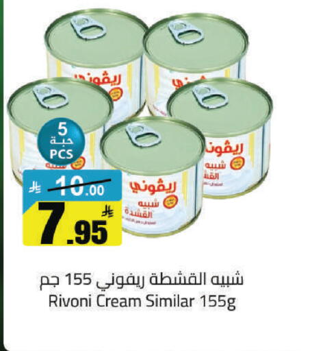 available at مخازن هايبرماركت in مملكة العربية السعودية, السعودية, سعودية - حفر الباطن