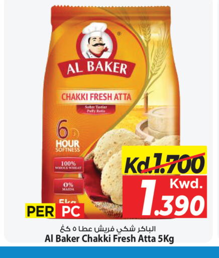 available at مارك & سايف in الكويت - مدينة الكويت