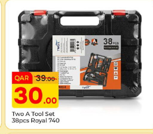 available at Paris Hypermarket in Qatar - Doha