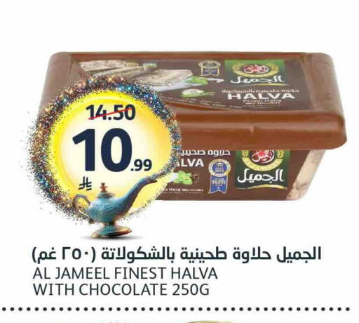 available at مركز الجزيرة للتسوق in مملكة العربية السعودية, السعودية, سعودية - الرياض