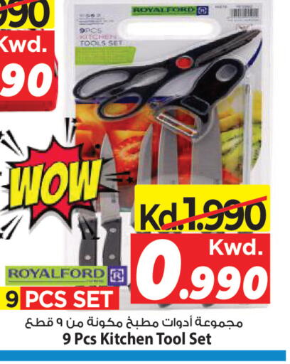 available at مارك & سايف in الكويت - مدينة الكويت