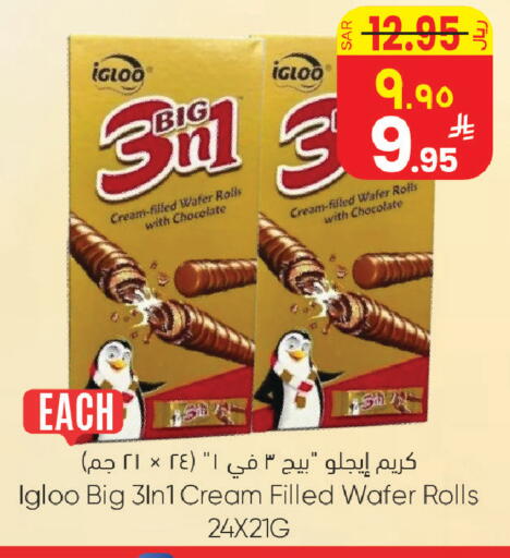available at ستي فلاور in مملكة العربية السعودية, السعودية, سعودية - الرياض