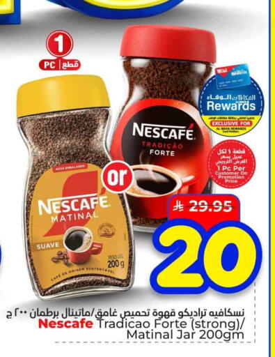 available at هايبر الوفاء in مملكة العربية السعودية, السعودية, سعودية - الرياض
