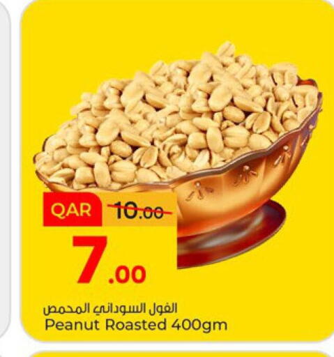 available at Paris Hypermarket in Qatar - Doha