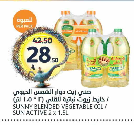 available at مركز الجزيرة للتسوق in مملكة العربية السعودية, السعودية, سعودية - الرياض