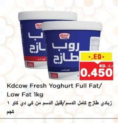 available at نستو هايبر ماركت in الكويت - مدينة الكويت