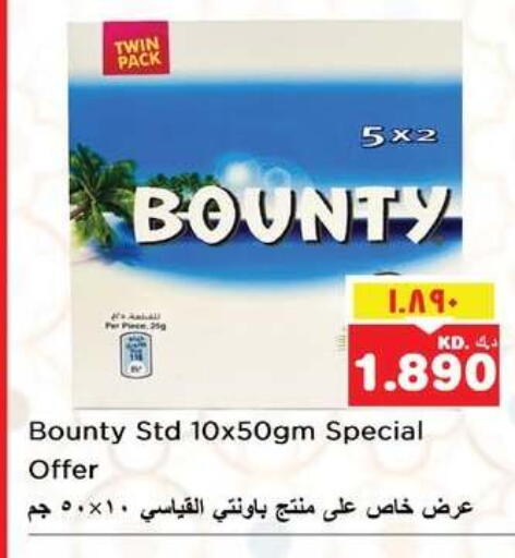 available at نستو هايبر ماركت in الكويت - مدينة الكويت