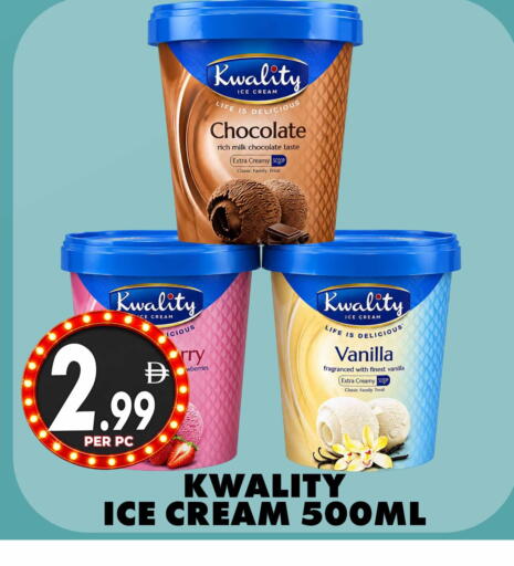 Vanilla available at مركز الخصومات سنترو in الإمارات العربية المتحدة , الامارات - دبي