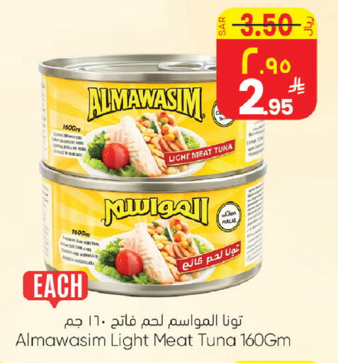 available at ستي فلاور in مملكة العربية السعودية, السعودية, سعودية - الجبيل‎