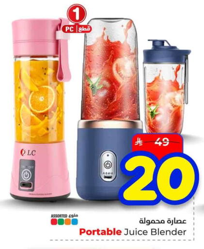 available at هايبر الوفاء in مملكة العربية السعودية, السعودية, سعودية - الرياض