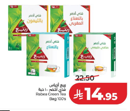 available at لولو هايبرماركت in مملكة العربية السعودية, السعودية, سعودية - عنيزة