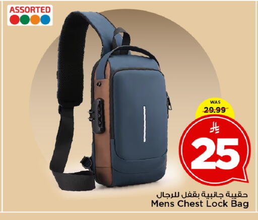 available at Mark & Save in KSA, Saudi Arabia, Saudi - Al Khobar