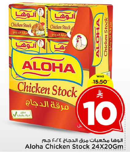 available at Mark & Save in KSA, Saudi Arabia, Saudi - Al Khobar