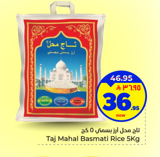 available at هايبر الوفاء in مملكة العربية السعودية, السعودية, سعودية - الأحساء‎