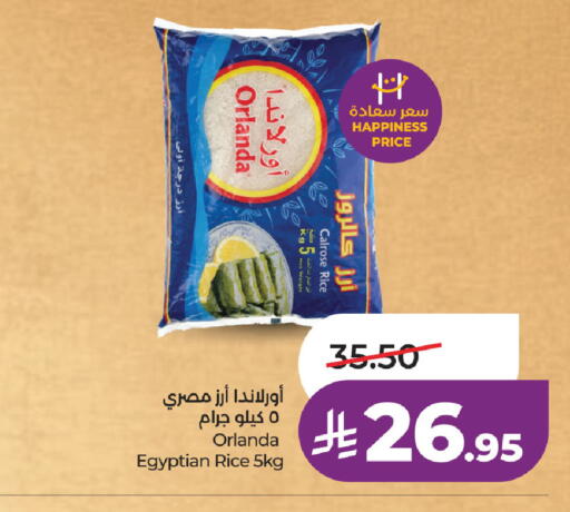 available at لولو هايبرماركت in مملكة العربية السعودية, السعودية, سعودية - حفر الباطن