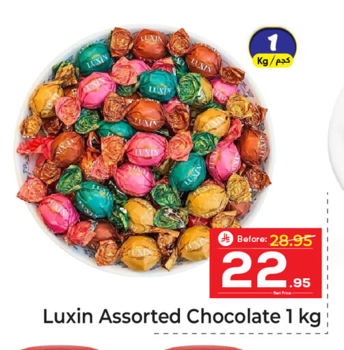 available at مكة هايبرماركت in مملكة العربية السعودية, السعودية, سعودية - الرياض