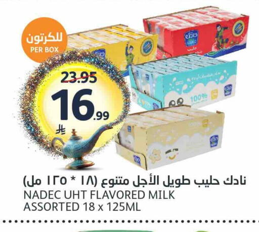 available at مركز الجزيرة للتسوق in مملكة العربية السعودية, السعودية, سعودية - الرياض