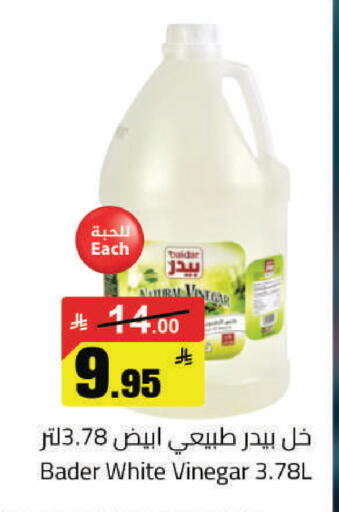 available at مخازن هايبرماركت in مملكة العربية السعودية, السعودية, سعودية - حفر الباطن