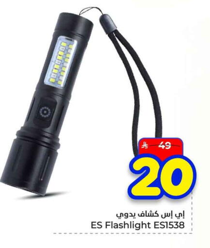 available at هايبر الوفاء in مملكة العربية السعودية, السعودية, سعودية - الرياض