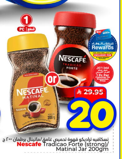 available at Hyper Al Wafa in KSA, Saudi Arabia, Saudi - Dammam