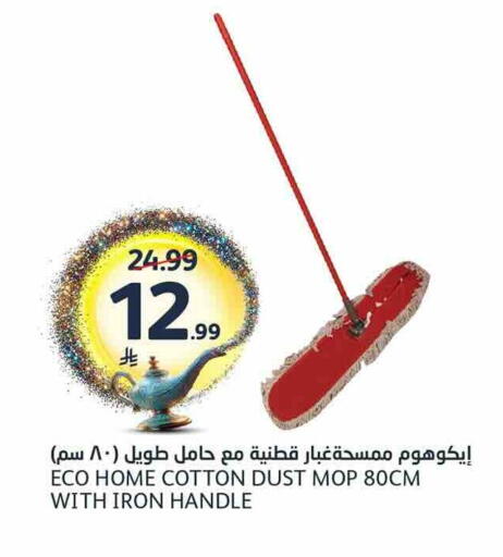 available at مركز الجزيرة للتسوق in مملكة العربية السعودية, السعودية, سعودية - الرياض