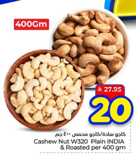 available at هايبر الوفاء in مملكة العربية السعودية, السعودية, سعودية - الخرج