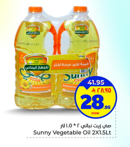 available at هايبر الوفاء in مملكة العربية السعودية, السعودية, سعودية - الأحساء‎