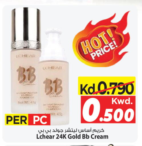 available at مارك & سايف in الكويت - مدينة الكويت