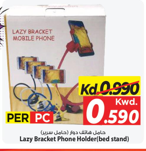 available at مارك & سايف in الكويت - مدينة الكويت