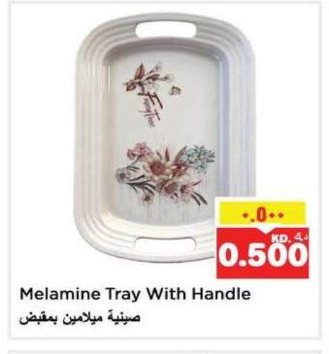 available at نستو هايبر ماركت in الكويت - مدينة الكويت