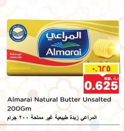 available at نستو هايبر ماركت in الكويت - مدينة الكويت