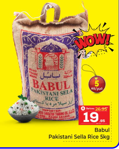 available at مكة هايبرماركت in مملكة العربية السعودية, السعودية, سعودية - الرياض
