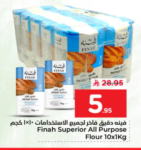 available at نستو in مملكة العربية السعودية, السعودية, سعودية - الرياض