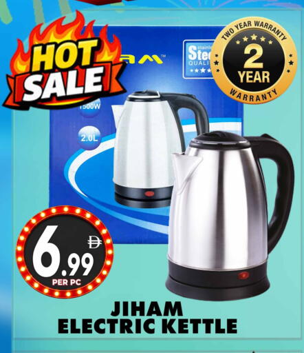 available at مركز الخصومات سنترو in الإمارات العربية المتحدة , الامارات - دبي